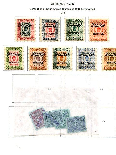 Iran  Lot on 5 pages     -   Lakeshore Philatelics