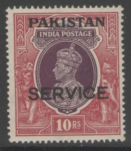 PAKISTAN SGO13 1947 10r PURPLE & CLARET MNH