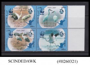 IRAN - 2007 SIBERIAN CRANE / BIRDS WWF - BLK OF 4 SE-TENANT - MNH