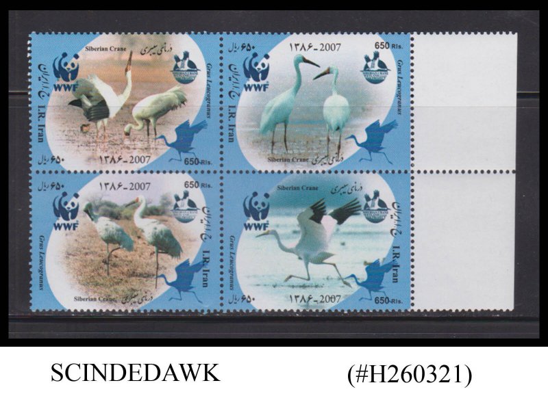 IRAN - 2007 SIBERIAN CRANE / BIRDS WWF - BLK OF 4 SE-TENANT - MNH