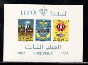 LIBYA SC# 225 FVF/MNH