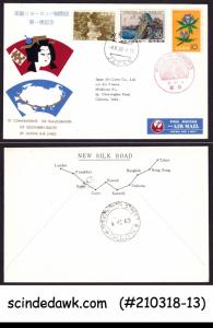 JAPAN - 1962 JAPAN AIRLINES TOKYO to CALCUTTA INDIA BY SOUTHERN ROUTE FFC