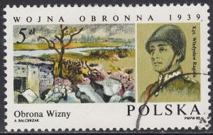 Poland 2692 WWII Battles 5.00zł 1985