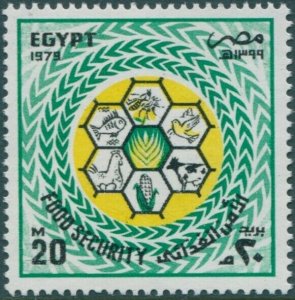 Egypt 1979 SG1388 20m Honeycomb of Food Projects MNH