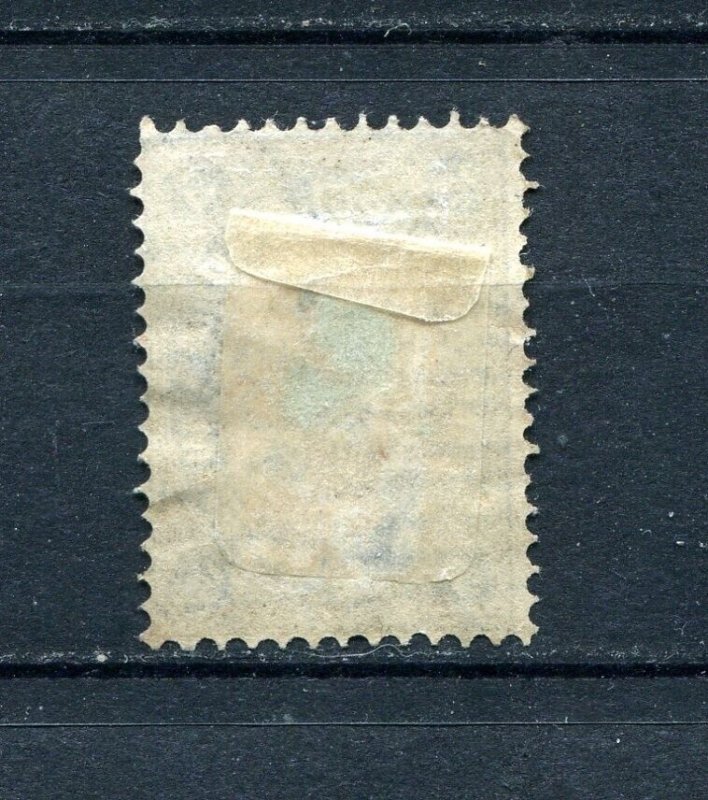 Bulgaria 1879 Sc 1 Mi 1 5s Cv 200 euro MH 5109