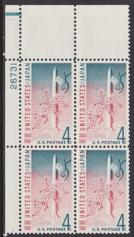 1158 US-Japan Treaty Plate Block MNH