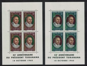 Malagasy Rep. President Tsiranana's 55th Birthday MS 1965 MNH SG#MS100