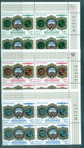 Kuwait 1974 Centenary of UPU Blk 4 MUH lot76327