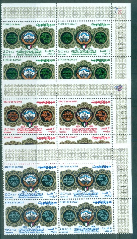 Kuwait 1974 Centenary of UPU Blk 4 MUH lot76327