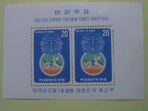 KOREA STAMP: 1976 SC#1051a   NEW YEAR GREETING  SHEET, MNH VERY RARE