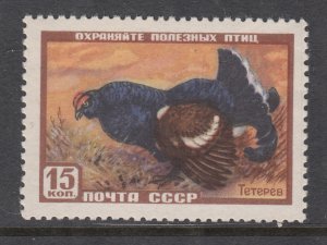Russia & Soviet Union 1917 MNH VF