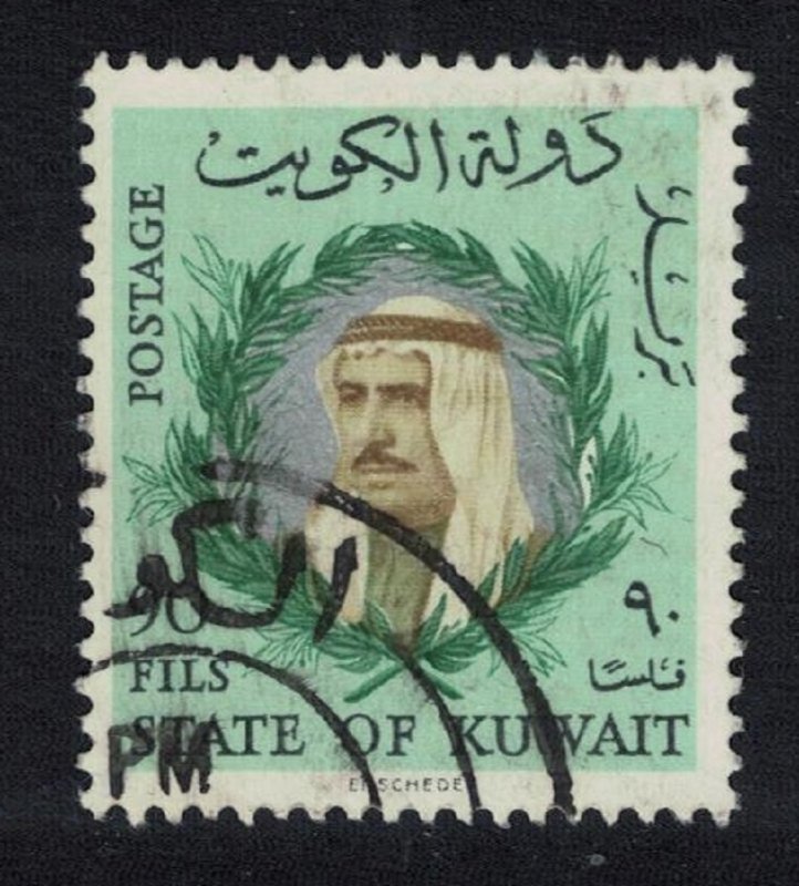Kuwait Sheikh Sabah 90 Fils Key Value 1966 Canc SC#309 SG#304