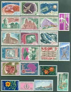 EDW1949SELL : CAMEROON 1966-68 Scott #C59-117 Complete. VF, MOG LH. Catalog $115