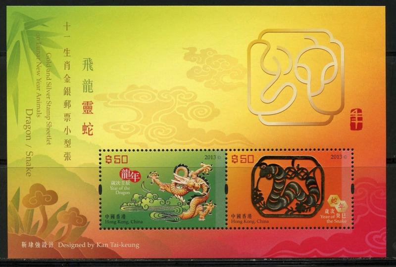 HONG KONG SCOTT#1557 DRAGON SNAKE  GOLD/SILVER SOUVENIR SHEET LOT OF 10  MINT NH