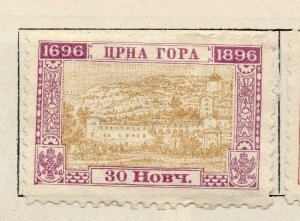 Montenegro 1896 Early Issue Fine Mint Hinged 30n. NW-137295