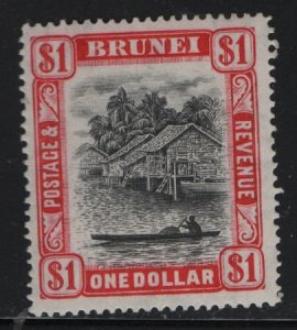 BRUNEI, 73   MINT HINGED