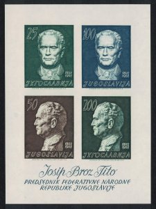 Yugoslavia Marshal Tito's 70th Birthday MS 1962 MNH SG#MS1046a