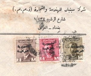IRAQ Censor Cover Baghdad REPUBLIC 1958 OVERPRINTS Hounslow {samwells}MA1169