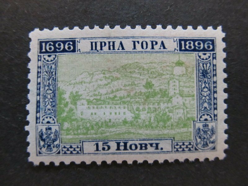 A5P23F38 Montenegro 1896 15n Perf 10 1/2 mh*