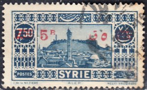 Syria #267    Used