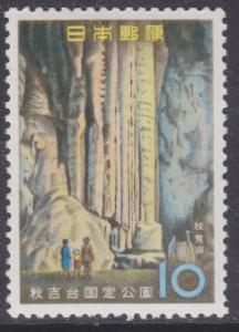 Japan sc#665 1958 10y National Parks MNH