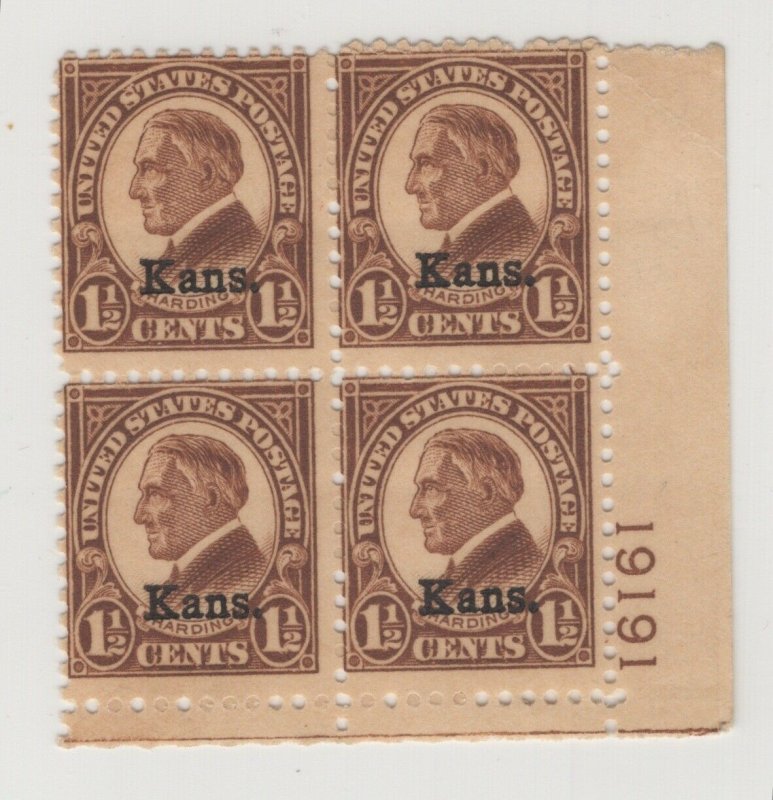  #659 Plate Block of 4 - 1.5c Kans. OG NH Avg Few Small Flaws  (JH 5/5/21) GP