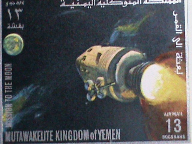 YEMEN -MISSION TO THE MOON- MNH LARGE MINT FULL SHEET-VF-EST.$14