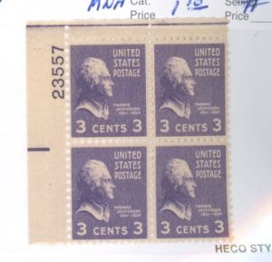 U.S. #SET/MIXED CONDITION 