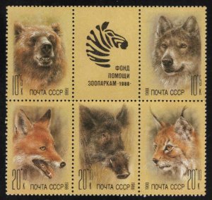 Russia Scott B145a MNH** 1988 semi-postal Zoo Relief Fund block