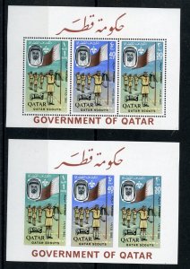 QATAR SCOTT #58/60 BOY SCOUT SOUVENIR SHEET SET PERF & IMPERF MINT NEVER HINGED