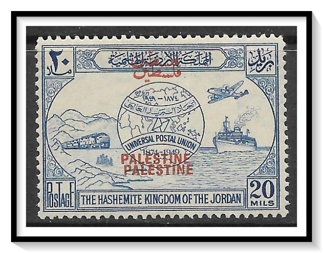 Jordan #N21 (v) Occupation Palestine Double Overprint MH