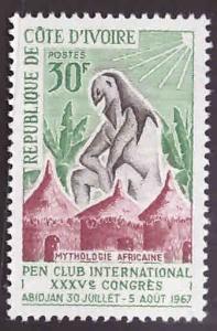 Ivory Coast Scott 256 MH* Pen Club stamp