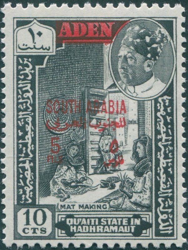 South Arabia Hadhramaut 1966 5f on 10c grey-black SG54 unused