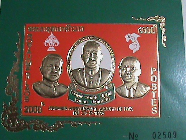 ​LAOS -1975 SC#260 GOLD REPLICA-KING SISAVANG VONG AND PRINCES S/S SHEET VF