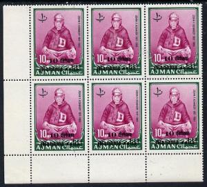 Manama 1966 10d surch on 10np of Ajman (Kennedy in Sport ...