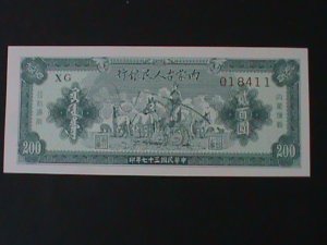 ​CHINA 1948 INNER MOGOLIA BANK $200 YUAN UN-CIRCULATED-VF-RARE-76 YEARS OLD