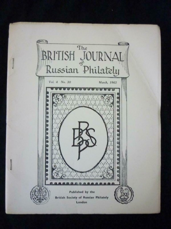 THE BRITISH JOURNAL OF RUSSIAN PHILATELY No 30 MARCH 1962