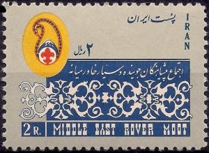 IRAN SC#1329 Middle East/ Rover Moot (1965) MNH