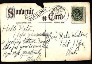 Canada-Cover- #10149-1c KEVII on p/c- L&A County-Odessa , Ont fancy cork cancel