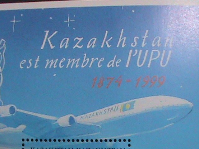 KAZAKHSTAN-1999  SC#289 125TH ANNIVERSARY OF UPU: MNH S/S VERY FINE