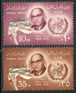 UAR EGYPT OCCUPATION OF PALESTINE GAZA 1958 HUMAN RIGHTS Set Sc N70-N71 MNH