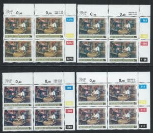 BOPHUTHATSWANA SC# 140 CONTROL B/4 COMPLETE SET FVF/MNH 1985