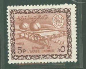 Saudi Arabia #477 Unused Single