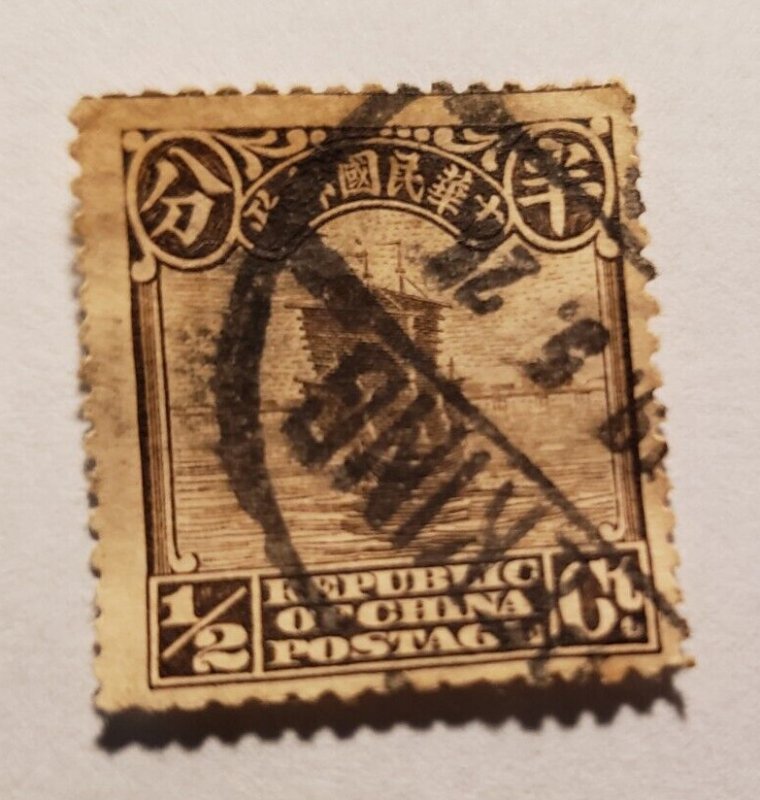 Stamp Asia China 1/2c Junk Peking Ship 1923 A29 sc#248 black brown