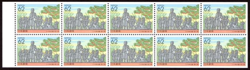 Japan #Z135a  mnh-pane - 1993 Peace statue - (Kagawa Pref) - pane