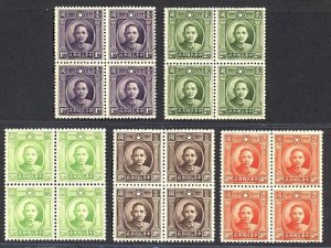 China 1946 London 3rd Print SYS 倫敦三版孫像票 (5v Cpt, B/4) MNH