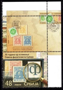 2021- SERBIA 2023 -Union of Philatelists of Serbia-Stamps of stamps - MNH +Label