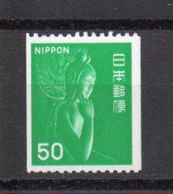 Japan 1256 MNH