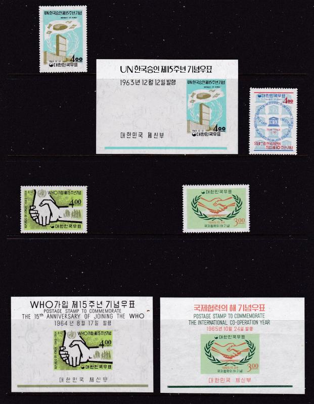 South Korea x 3 minis & 4 singles MNH from 1960's