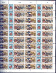 Germany DDR 1980 Youth Stamps Exhibition Mi. 2532/3 sheet MNH 2 times folded